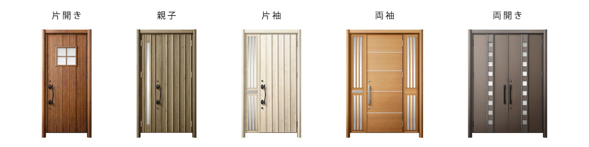 玄関ドアの選び方ガイド｜断熱・防犯・採光…あなたに合う1枚はどれ？ REGALO（レガロ）のブログ 写真2