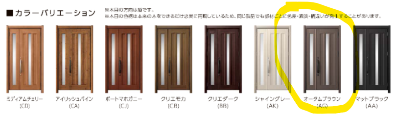REGALO（レガロ）の引戸から親子ドアへのお取替え☆の施工事例詳細写真5