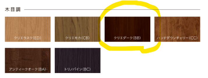 REGALO(レガロ)のリシェントでラクラク!電子錠付き玄関ドアへのお取替え!|の施工事例詳細写真3