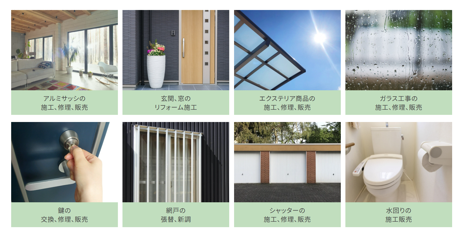 REGALO(レガロ)の玄関ドアの鍵&レバーハンドル交換☆の施工事例詳細写真2