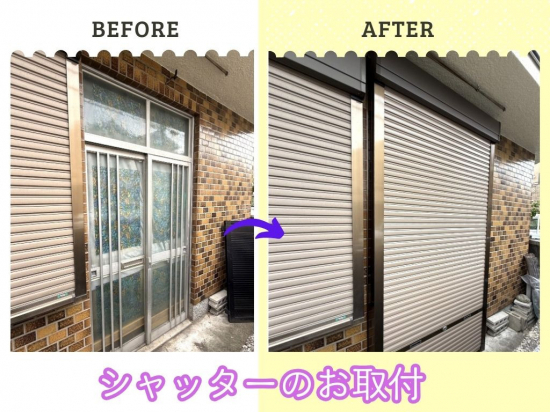 施工事例の写真