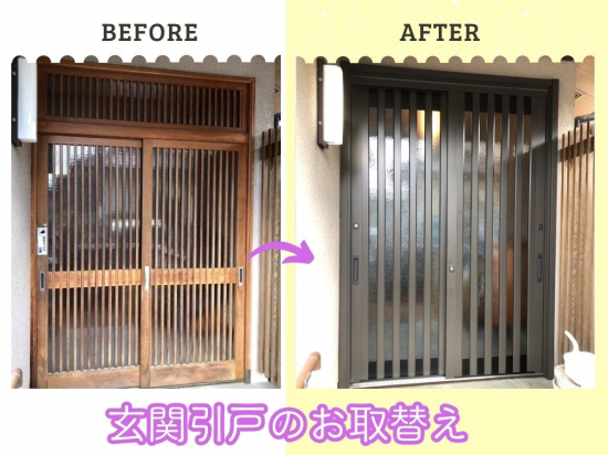 施工事例の写真