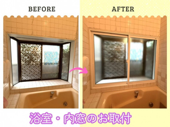 施工事例の写真