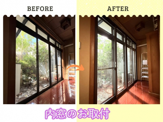 施工事例の写真