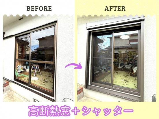 施工事例の写真