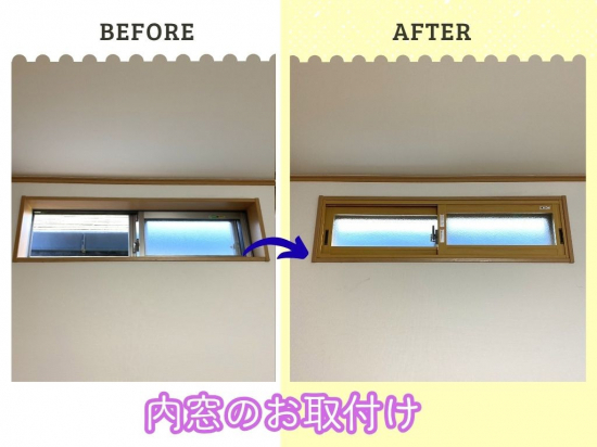 施工事例の写真