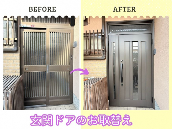 施工事例の写真