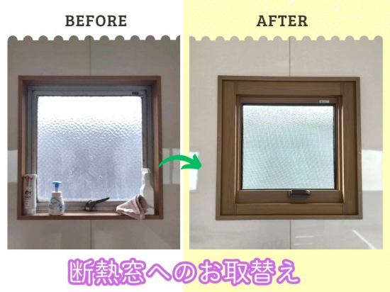 施工事例の写真