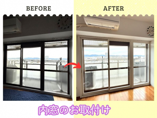 施工事例の写真