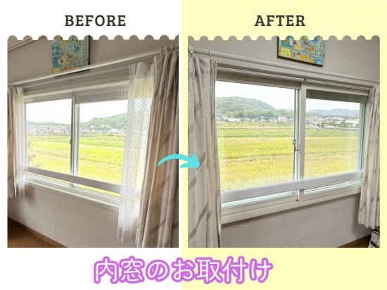 施工事例の写真