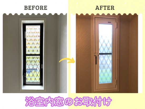 施工事例の写真