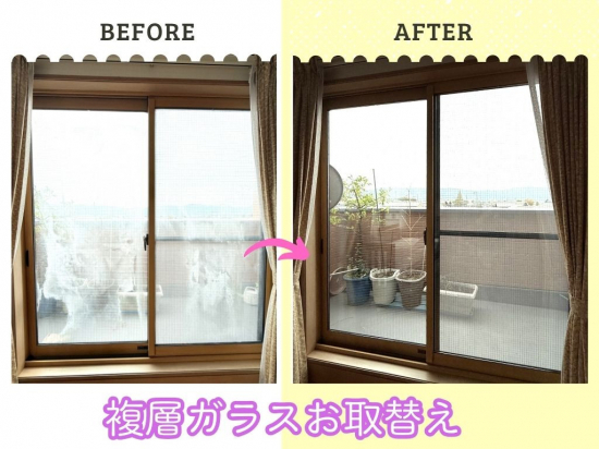 施工事例の写真