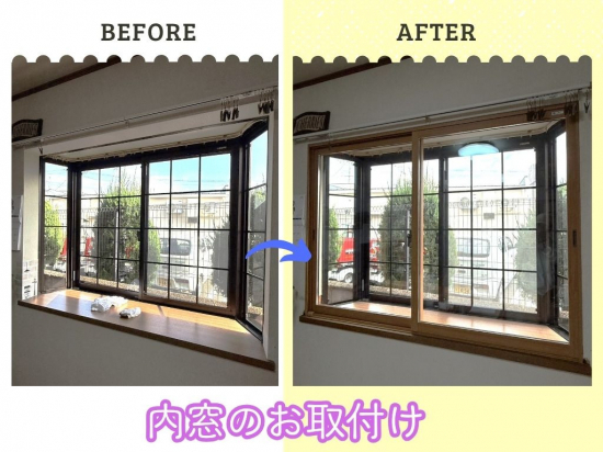 施工事例の写真