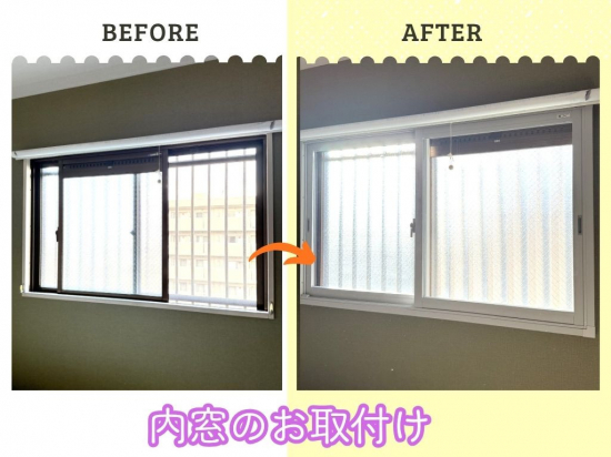 施工事例の写真