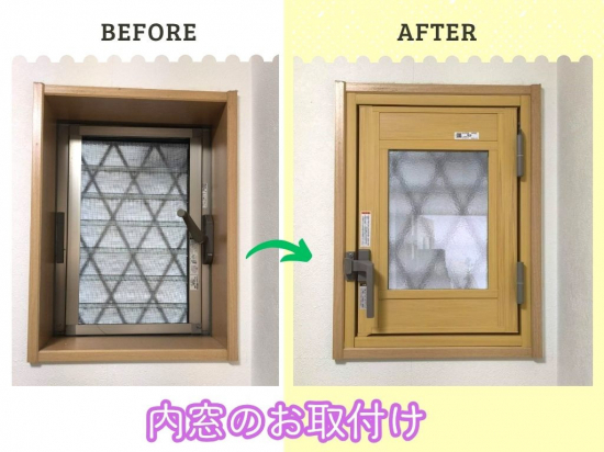 施工事例の写真