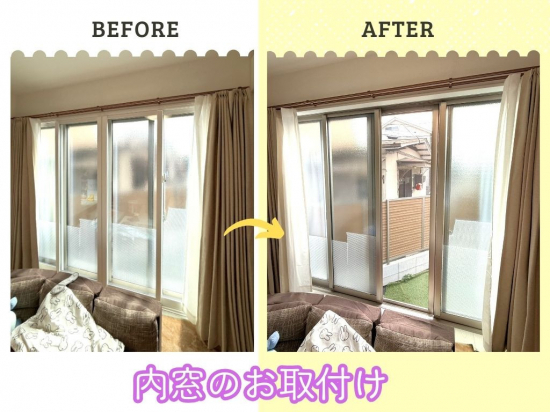 施工事例の写真