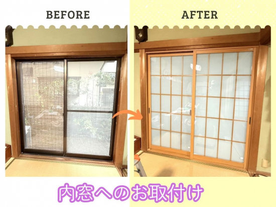 施工事例の写真