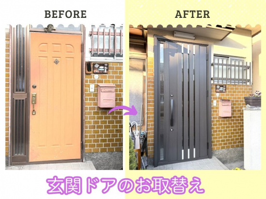 施工事例の写真