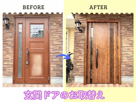 施工事例の写真