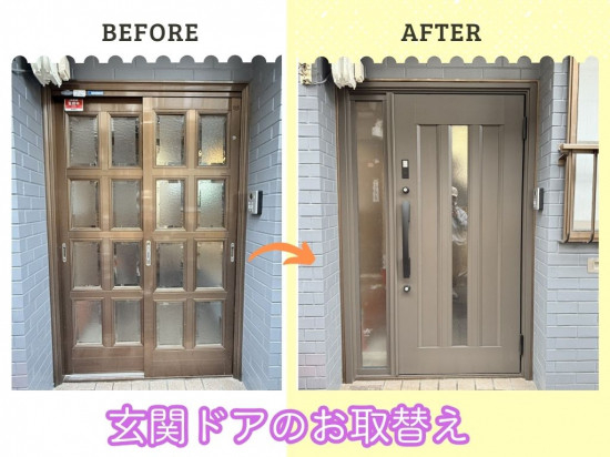 施工事例の写真