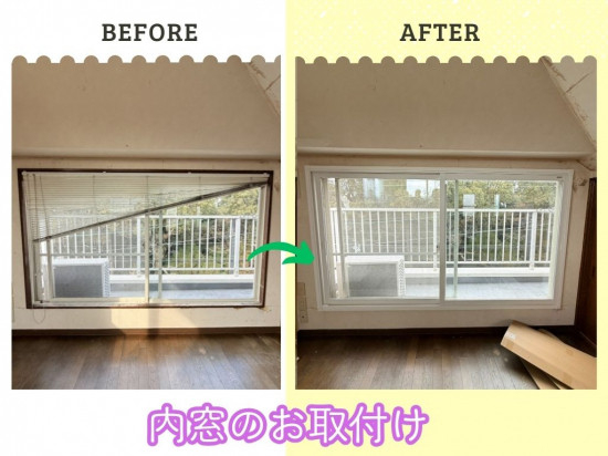 施工事例の写真