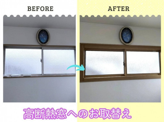 施工事例の写真