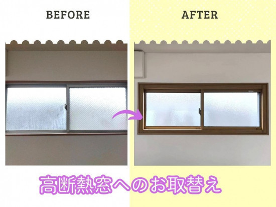 施工事例の写真