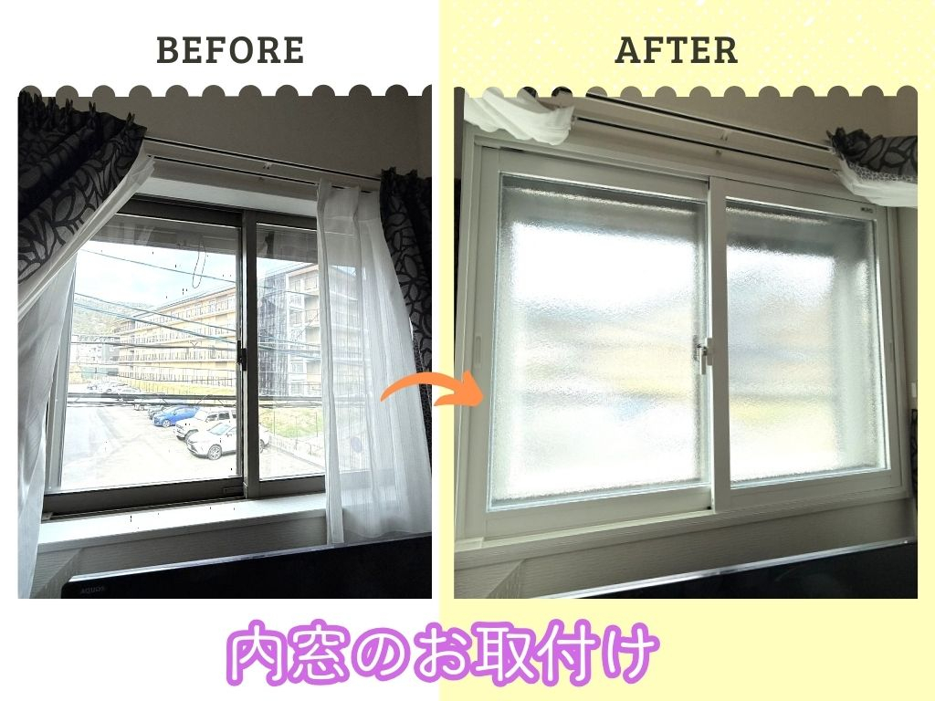 施工事例の写真