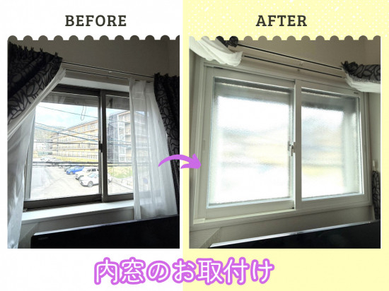 施工事例の写真