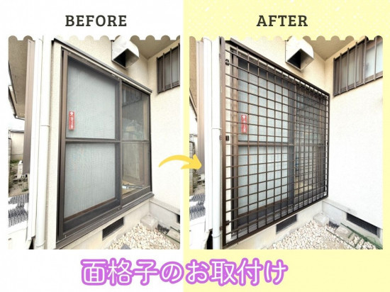 施工事例の写真