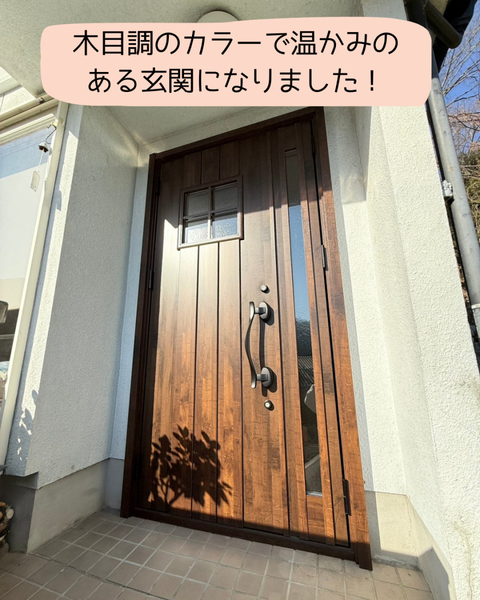 REGALO（レガロ）の開閉が困難、鍵がかかりにい、、老朽化した玄関ドアのお取替え！の施工後の写真1