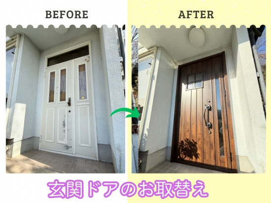 施工事例の写真