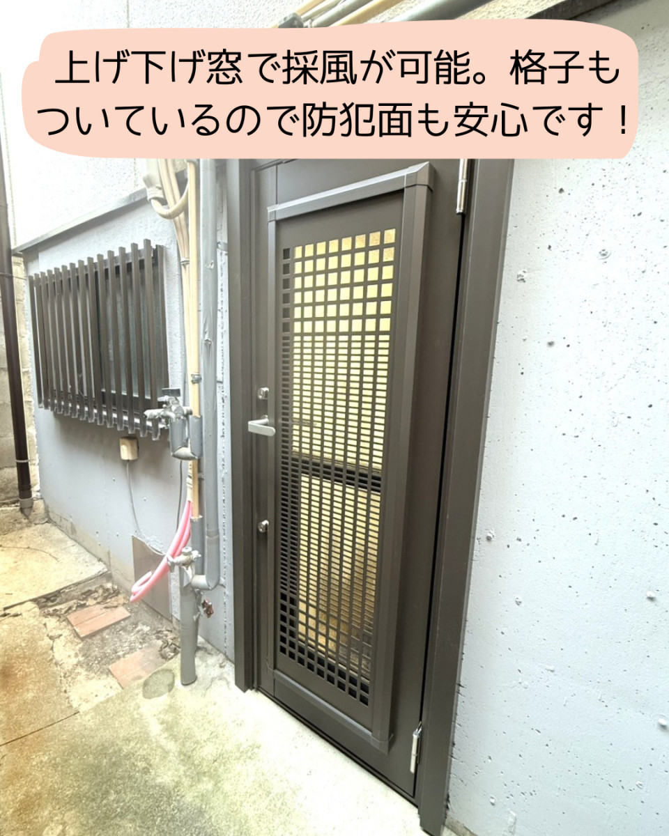 REGALO（レガロ）の採風、採光、簡単施工！リシェント勝手口ドア♪の施工後の写真1