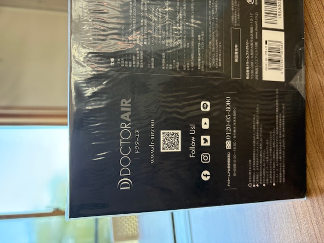 当たったよ~🎊 大西アルミ建材 京丹後店のブログ 写真1