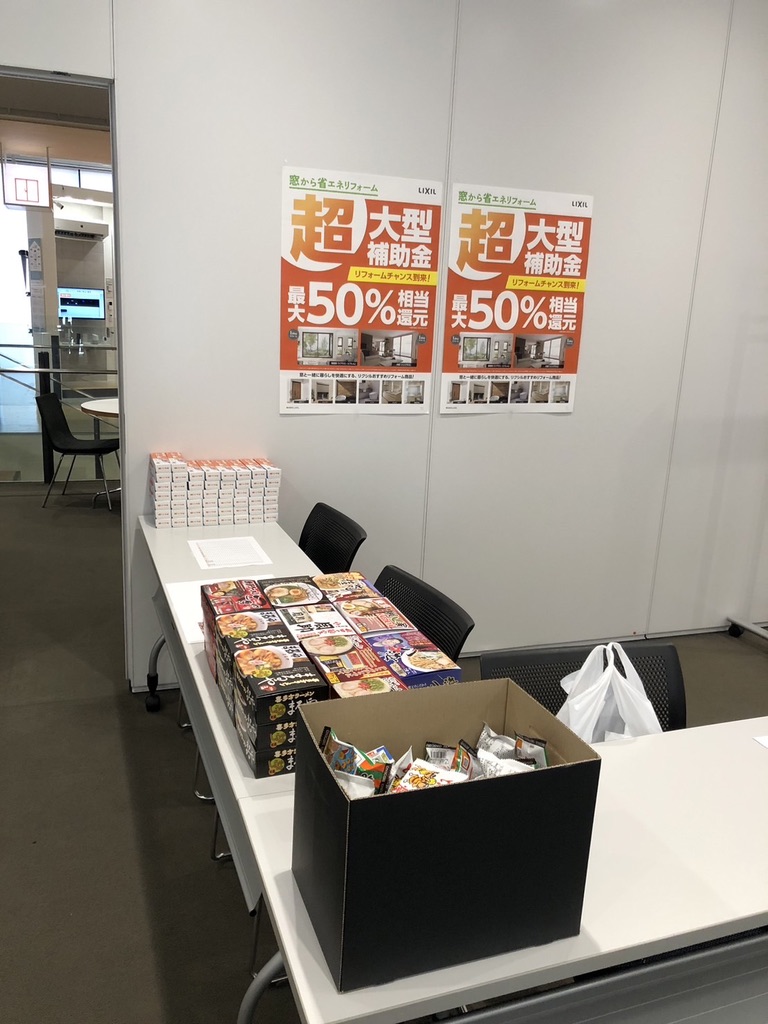 【名古屋駅】LIXILショールームフェアが開催されました💡 トラス軽金属販売 津島店のブログ 写真1