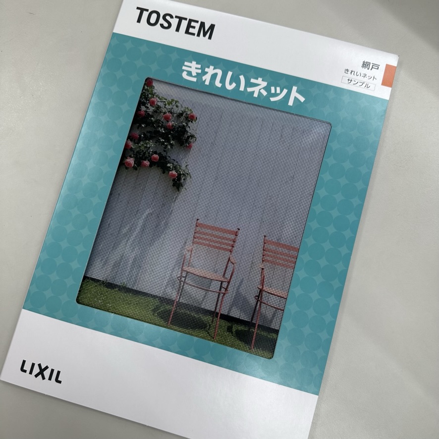 【ペットがいる方必見！】いろいろな網戸があります💡 トラス軽金属販売 津島店のブログ 写真3