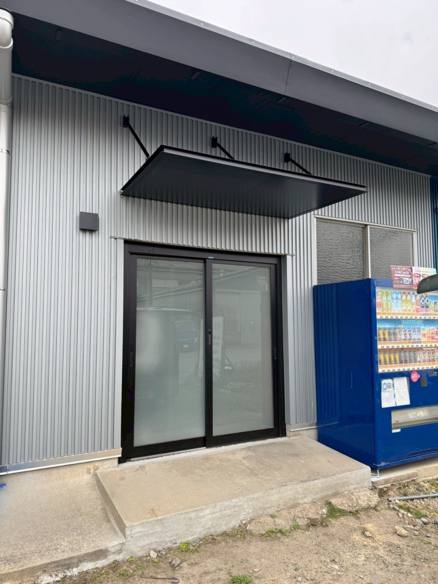 トラス軽金属販売 津島店の【自社製】庇取付の施工後の写真2