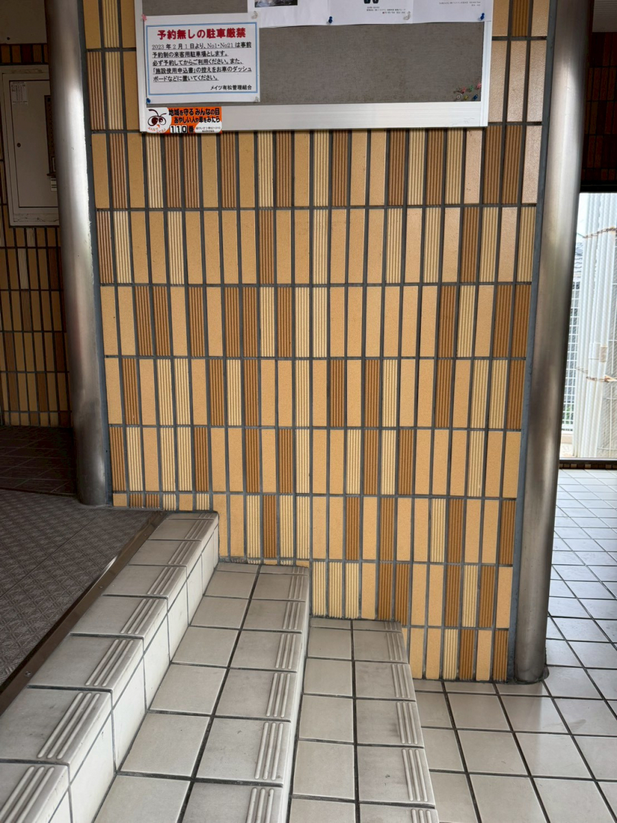 トラス軽金属販売 津島店の集合住宅の階段に特注手すりを設置しました🙌の施工前の写真1