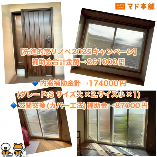 施工事例の写真