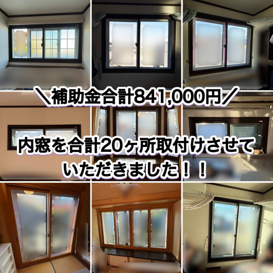 施工事例の写真