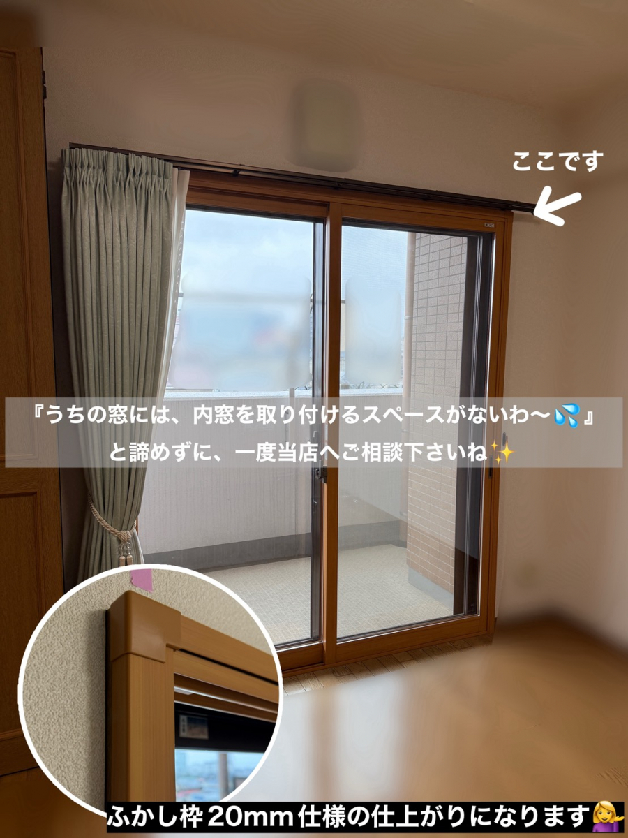 施工事例の写真