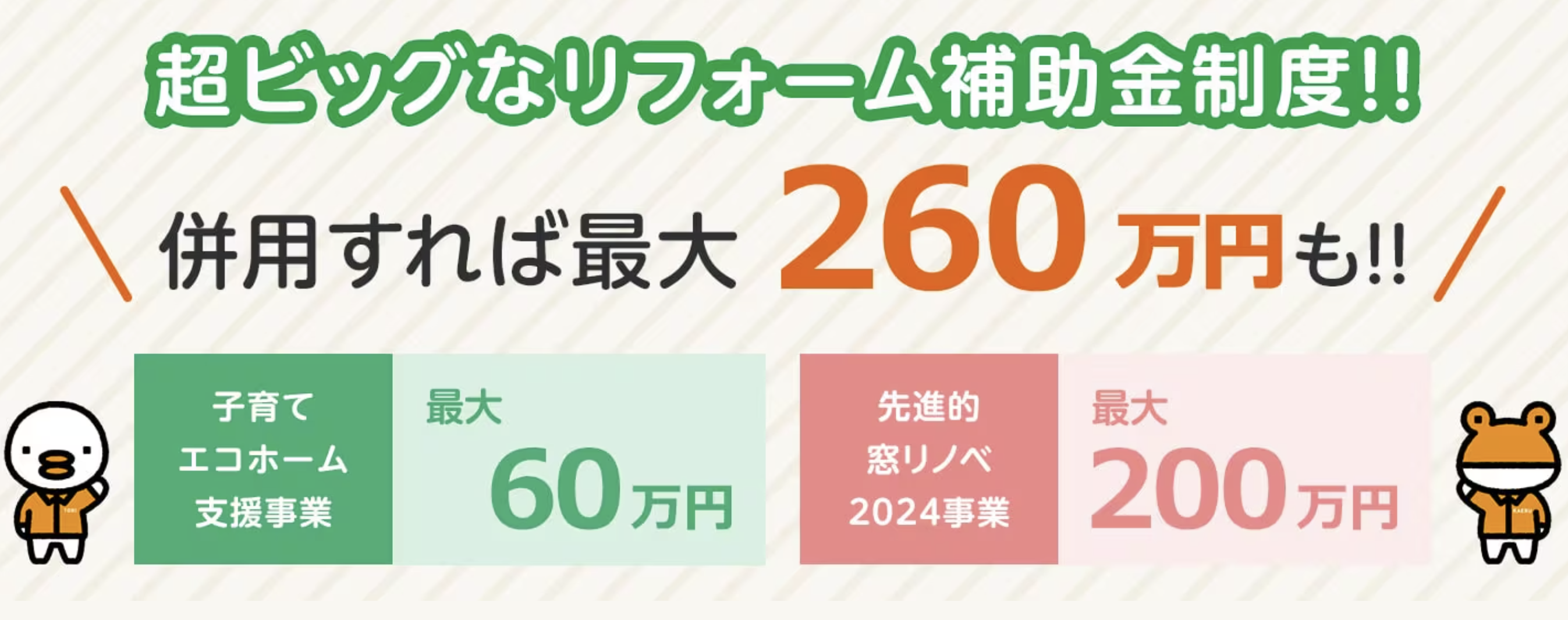 ダルパ札幌のキッチンの窓が結露するのはなぜ？窓交換が結露対策におすすめの理由の施工事例詳細写真11