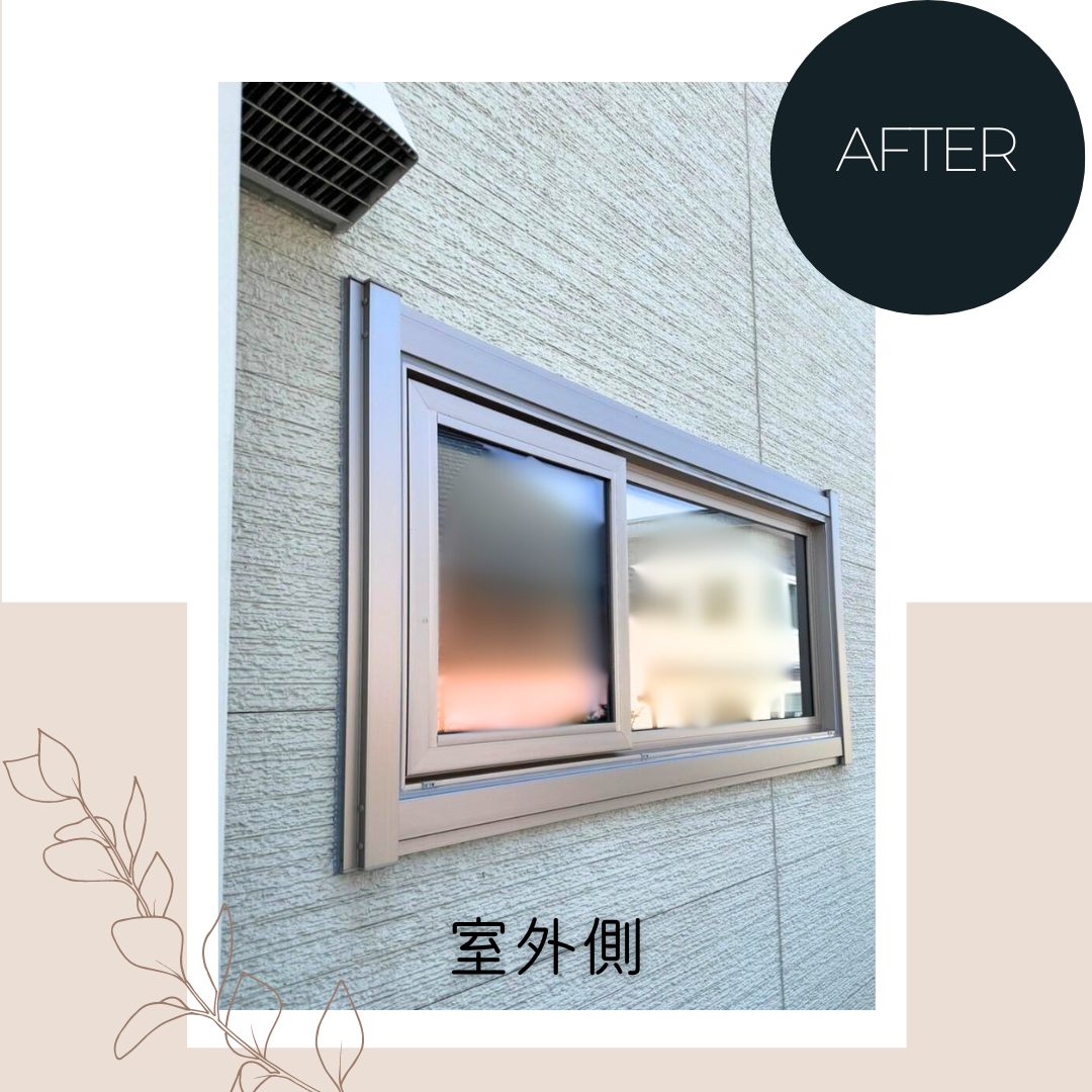 ダルパ札幌のキッチンの窓が結露するのはなぜ？窓交換が結露対策におすすめの理由の施工事例詳細写真9