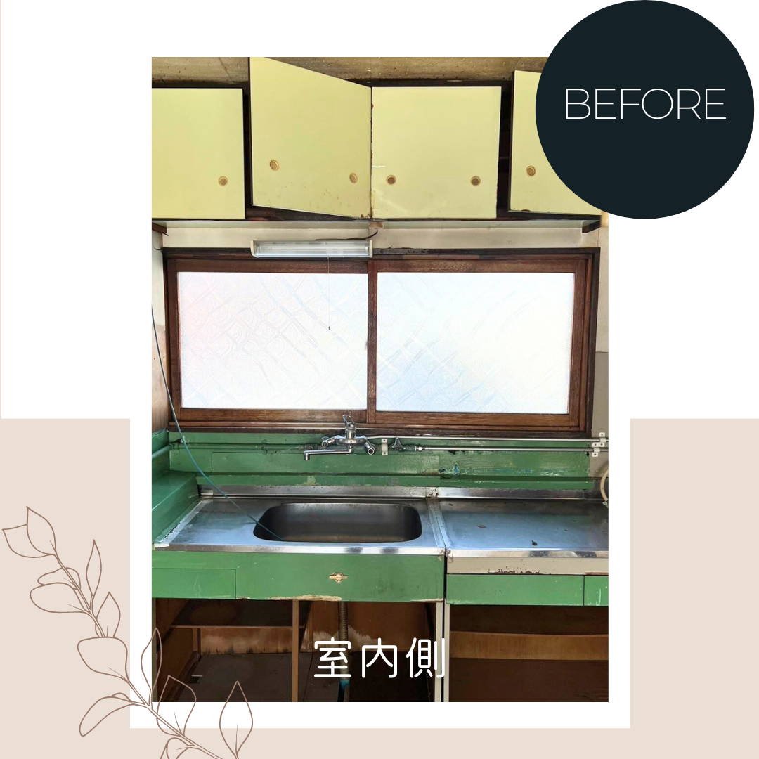 ダルパ札幌のキッチンの窓が結露するのはなぜ？窓交換が結露対策におすすめの理由の施工事例詳細写真8