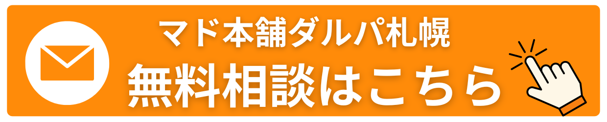 ダルパ札幌の寝室の寒さ対策には窓リフォームが効果的！暖かく快適な睡眠環境に！の施工事例詳細写真11