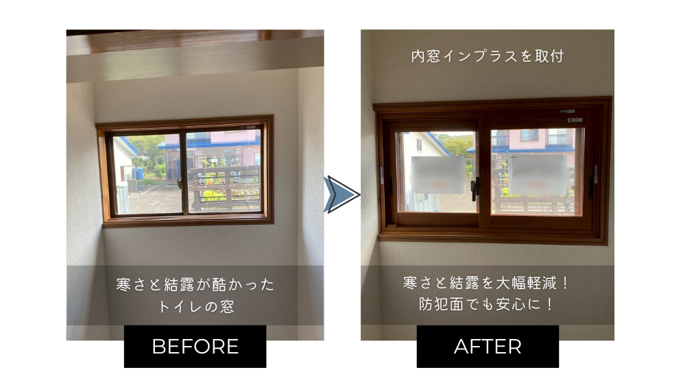 ダルパ札幌の勝手口の寒さ・結露に悩む方必見！たった一日でできる断熱リフォーム事例の施工事例詳細写真10