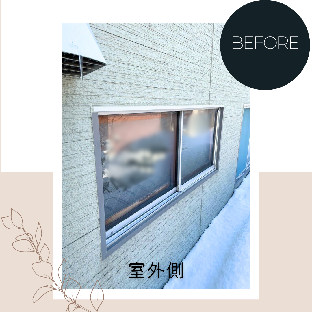 ダルパ札幌のキッチンの窓が結露するのはなぜ？窓交換が結露対策におすすめの理由の施工事例詳細写真7