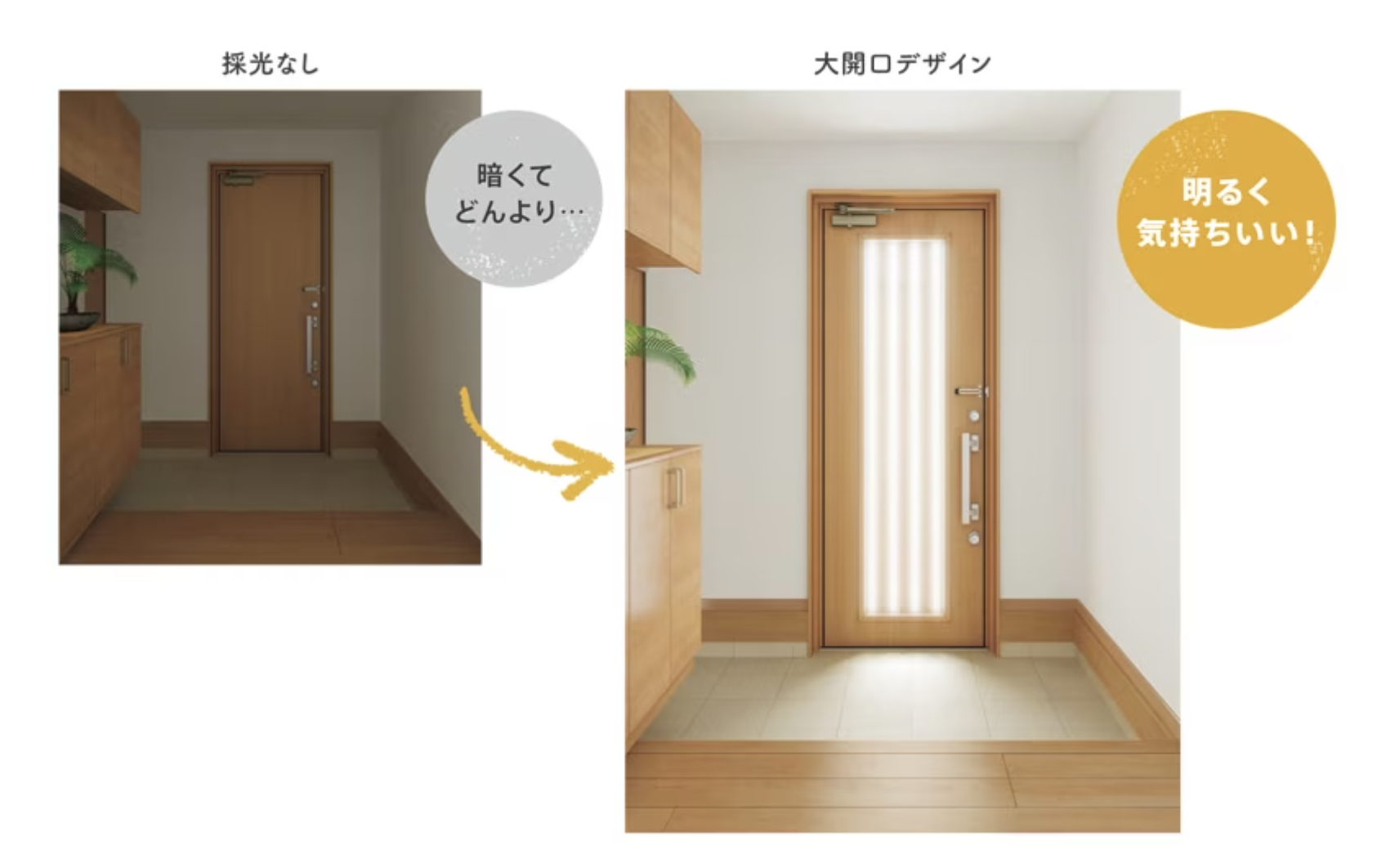 暗い玄関を明るくする方法は？手軽にできる方法からリフォームで改善する方法まで詳しく紹介 ダルパのブログ 写真2