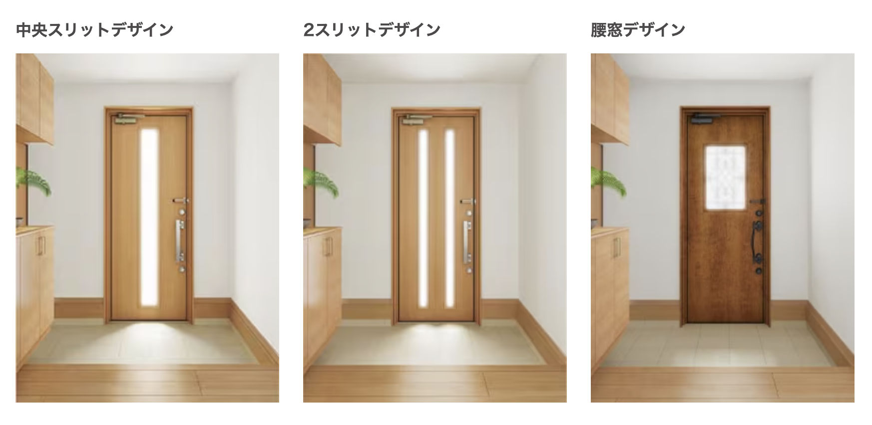 暗い玄関を明るくする方法は？手軽にできる方法からリフォームで改善する方法まで詳しく紹介 ダルパのブログ 写真4