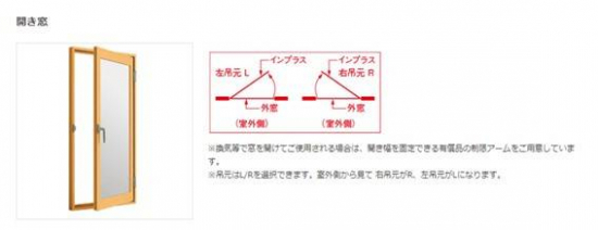 施工事例の写真